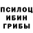 Alpha-PVP кристаллы MaGu