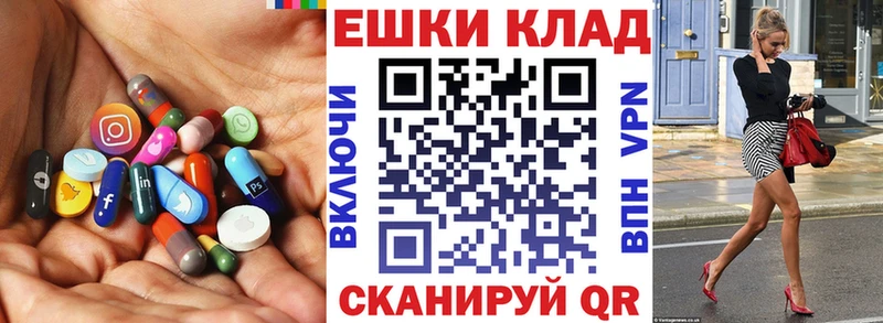 Ecstasy XTC  Новомичуринск 