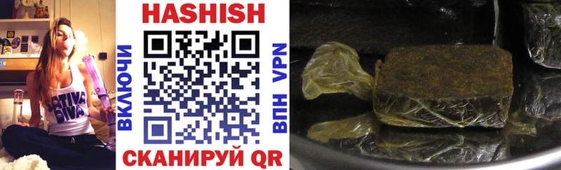 ГАШИШ AMNESIA HAZE  Новомичуринск 