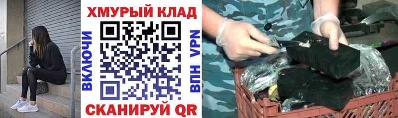 наркотики  Новомичуринск  Героин афганец 
