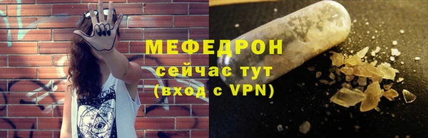 стафф Новозыбков