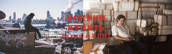 наркотики Новокубанск