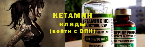 скорость mdpv Новодвинск