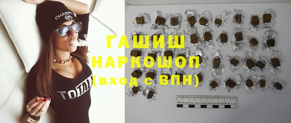 наркотики Новокубанск