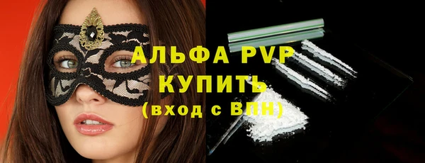 дистиллят марихуана Нефтегорск
