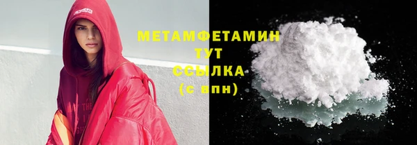 скорость mdpv Новодвинск