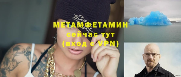 наркотики Новокубанск