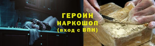 скорость mdpv Новодвинск