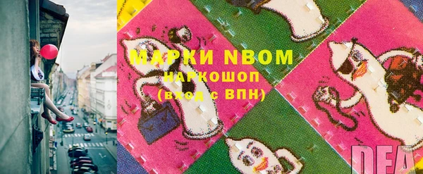 наркотики Новокубанск