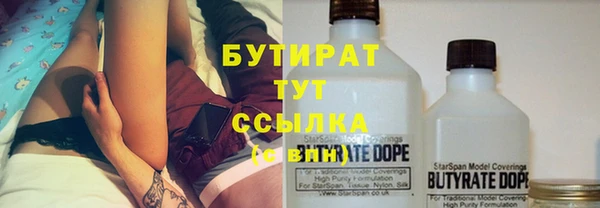 наркотики Новокубанск