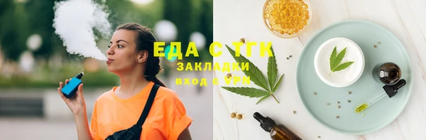 стафф Новозыбков