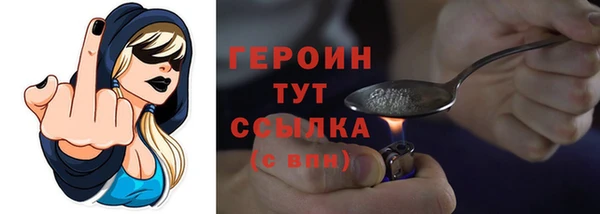 наркотики Новокубанск