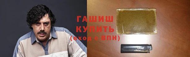 наркотики Новокубанск