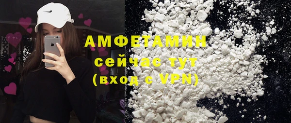 стафф Новозыбков