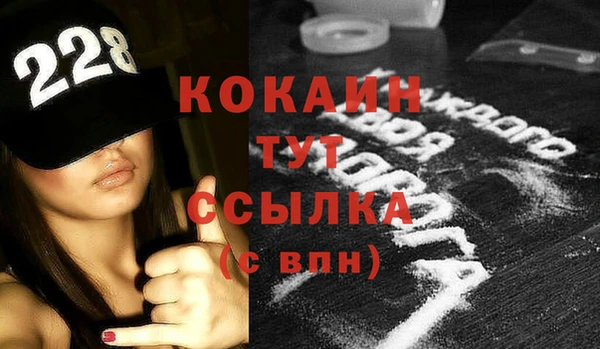 наркотики Новокубанск
