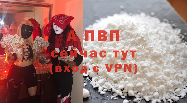 скорость mdpv Новодвинск