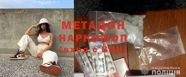 скорость mdpv Новодвинск