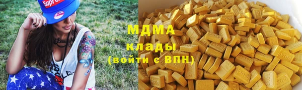 mdma Верхний Тагил