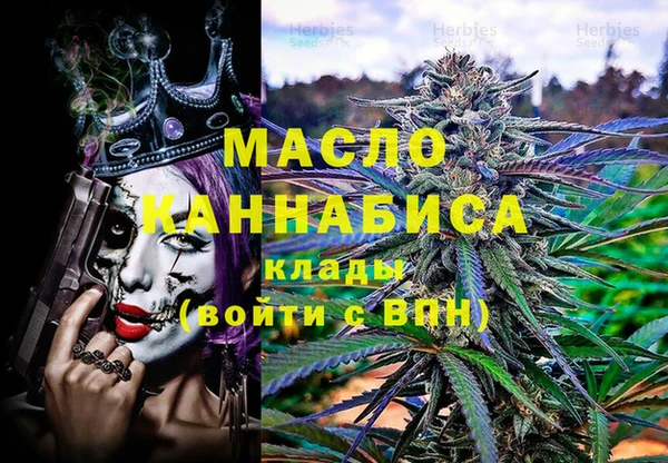 стафф Новозыбков