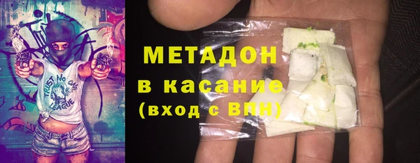 дистиллят марихуана Нефтегорск