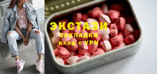 скорость mdpv Новодвинск