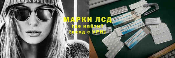 наркотики Новокубанск