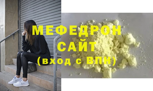 скорость mdpv Новодвинск