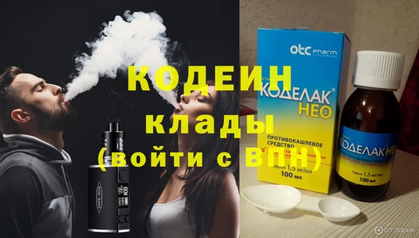наркотики Новокубанск