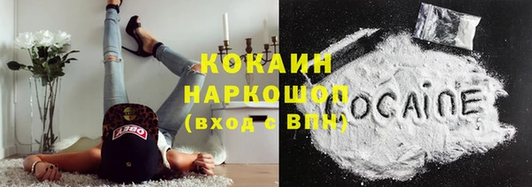 наркотики Новокубанск