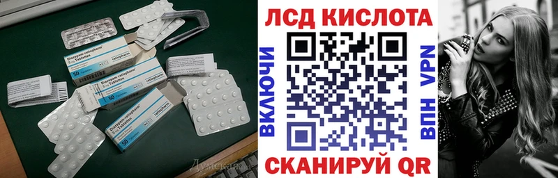 Лсд 25 экстази ecstasy  Новомичуринск 