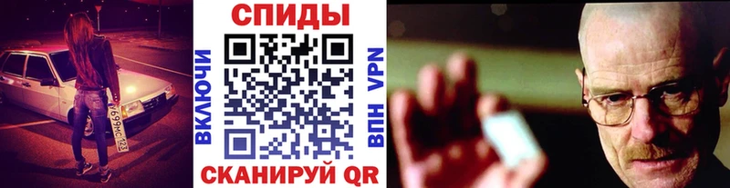 Метамфетамин мет  Новомичуринск 