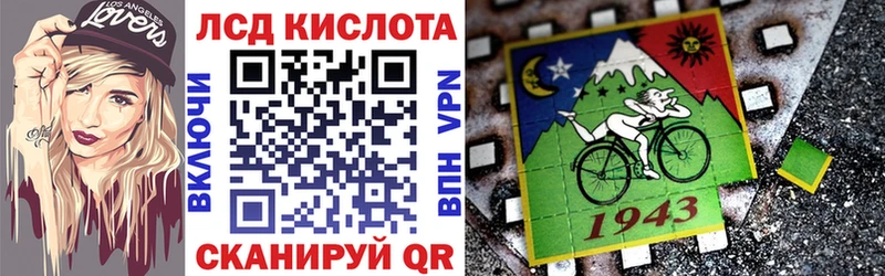 Марки NBOMe 1,8мг  Новомичуринск 