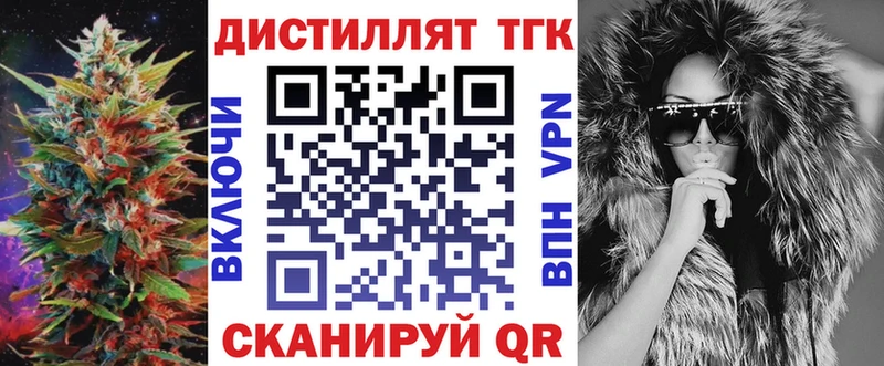наркошоп  Новомичуринск  ТГК Wax 